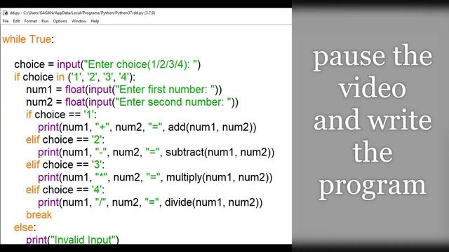 how to write a program to make a simple calculator in PYTHON смотреть онлайн