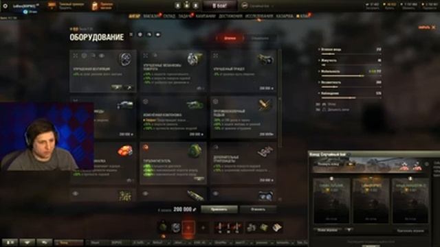 ПАПА И МАМА УЧАТ СВОЕГО КИНДЕРА. Новый стример WOT смотреть онлайн
