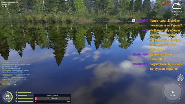 Наша Русская рыбалка 4 | Фарм серебра собираем на Карповое удилище | Ловим Лещей смотреть онлайн