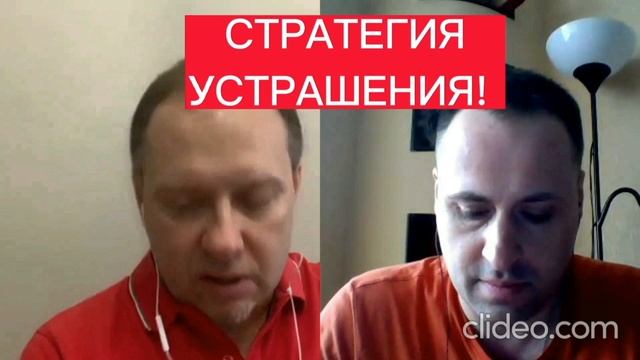 Депутат Государственной Думы Олег Матвейчев в беседе с политологом Виталием Колпашниковым о стратеги