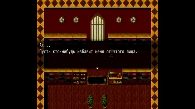 Скрытый смысл игры Утопический дуализм (Глаза утопии/Utopia no Soubou ) смотреть онлайн