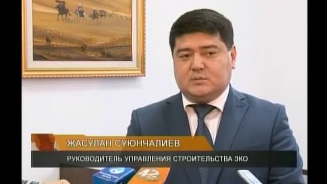 «Доступное жилье 2020» смотреть онлайн