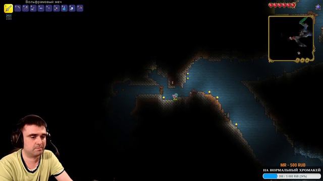 Terraria _ второй запуск, начну заново смотреть онлайн