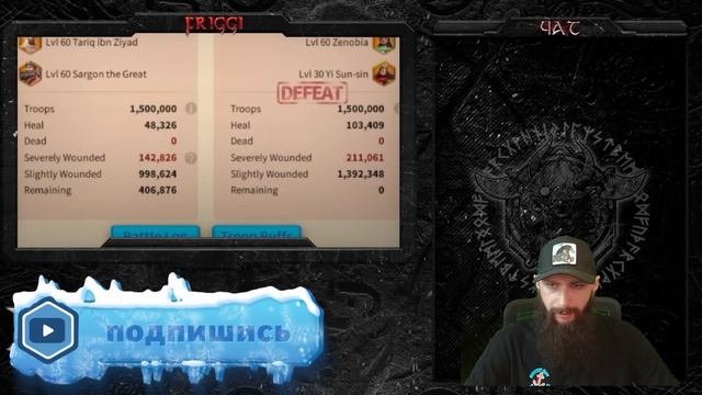 ТАРИК - РАЛЛИ МЕТА ? Rise of Kingdoms(Rise of Civilizations ) смотреть онлайн