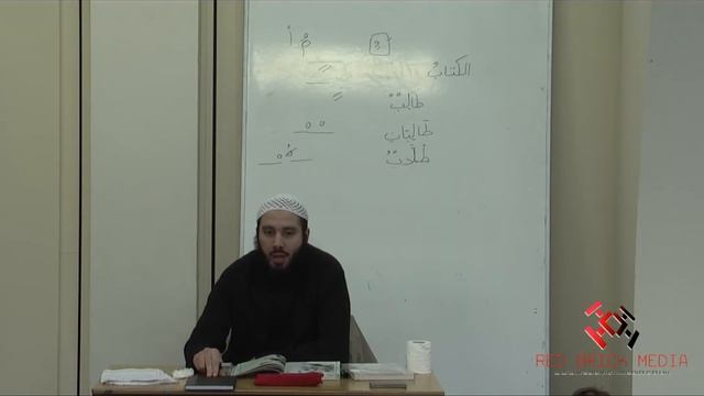 Al-Arabiyyah Bayna Yadayk Bk 1 By Ustadh Abdul-Karim Lesson 1