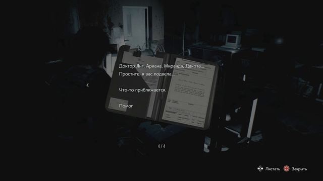 Resident Evil 3: Remake (Сложность АД без доп.предметов) Прохождение на 100% - Part #3 смотреть онлайн