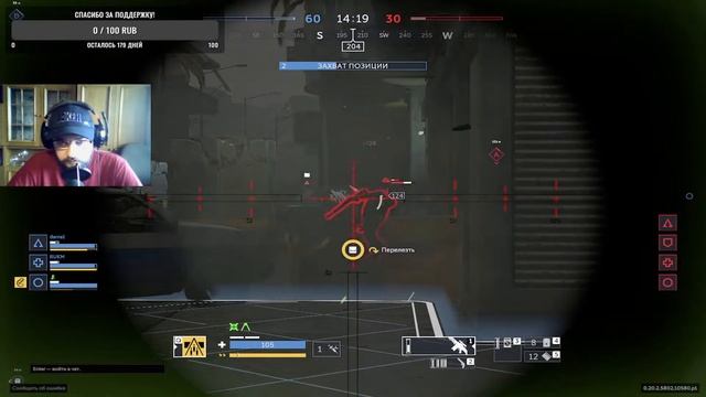 Баррейра ► стрим калибр геймплей 2023 смотреть онлайн