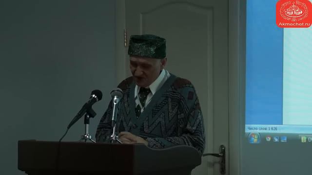 Механика трещин и распад империй (Ярылулар механикасы һәм империяләр таркалу) смотреть онлайн