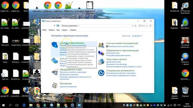 Как узнать разрядность Windows 10 смотреть онлайн