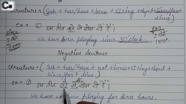 Present Perfect Continuous Tense | Learn Grammar in Hindi (Since/for/Has been & Have beenका प्रयोग) смотреть онлайн