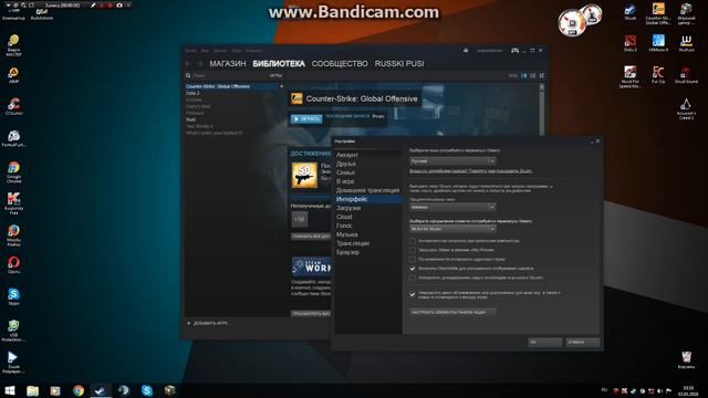 Как сделать скин на Steam смотреть онлайн