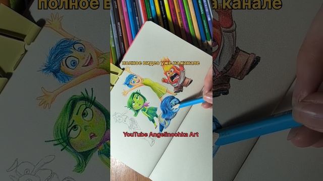 как нарисовать ПЕЧАЛЬ из мультфильма 