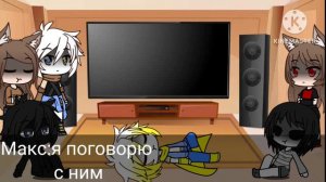 реакция на эррора часть 2 (+шип)