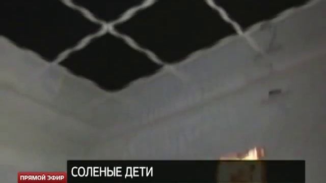 Соляные комнаты оздоровления и релаксации для детей смотреть онлайн
