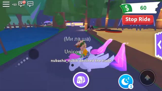 Что же я обменяю на fly raid единорога?🦄Roblox/Adopt me🐾 смотреть онлайн