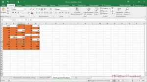 Поиск повторяющихся значений в Excel