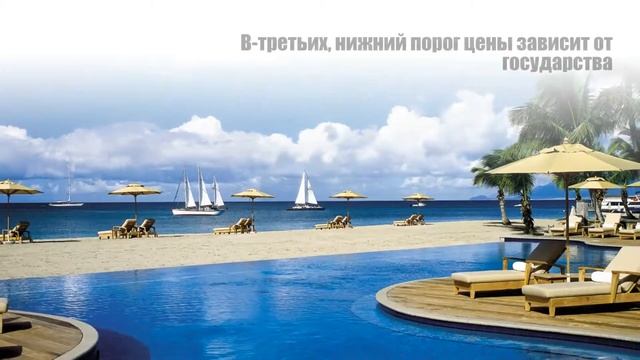 Гражданство при покупке недвижимости: что надо знать? смотреть онлайн