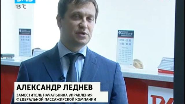 Электронные билеты ничего не гарантируют! смотреть онлайн