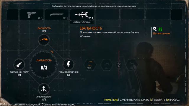 The Evil Within 2. Часть 2. смотреть онлайн