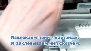 Xerox WC 3225.Не работает.Требует заменить принт-картридж.Что делать?Replacing the print cartridge.