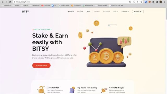 СВЕЖИЙ ФАСТ НА ЛИМИТАХ! ПОВЫШЕННЫЙ РЕФБЕК! ОБЗОР BITSY.TODAY! смотреть онлайн