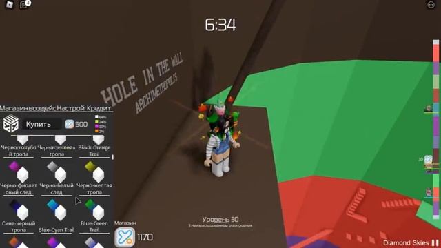 ТАВЕРУ НЕ НРАВИТСЯ ЦВЕТ ХВОСТА!? Roblox Tower Of Hell смотреть онлайн