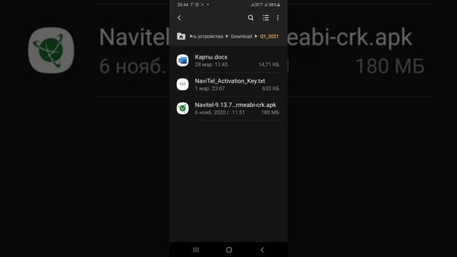 Обновлённый NAVITEL навигатор и обновлённые карты релиза Q1 2021 года.Бесплатные))) смотреть онлайн