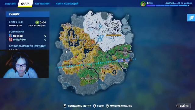 ГАНДОН / tleskop смотреть онлайн