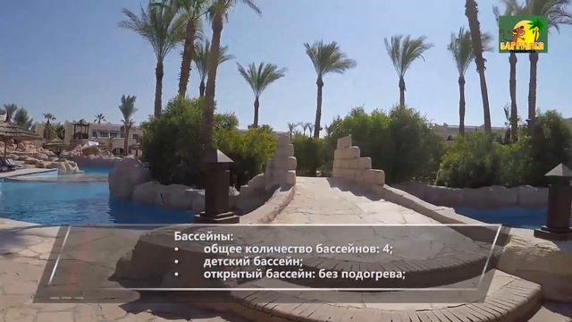 Faraana Reef 4 * Шарм-Эль-Шейх, Египет