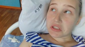ВЛОГ: ЛЕЖУ В БОЛЬНИЦЕ!