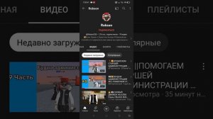 Жалоба на администратора Black Russia