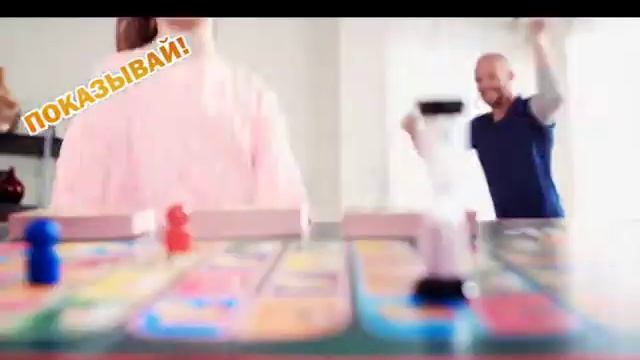 Настольная игра Activity смотреть онлайн