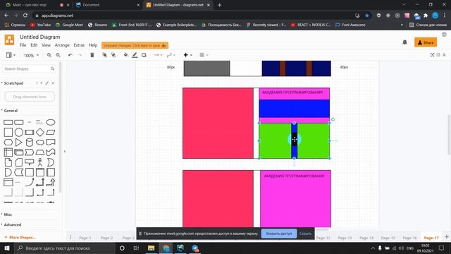 HTML/CSS FLEX-BOX работа с блоками смотреть онлайн