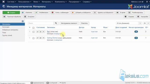 Google Structured Data – микроразметка Joomla смотреть онлайн