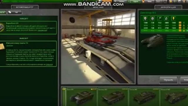 РАЗДАЧА АККАУНТОВ В ТАНКИ ОНЛАЙН №12 ...╚⊙ ⊙╝.... ╚═(███)═╝ ╚═(███)═╝ смотреть онлайн