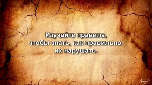 Записки миллионера часть 1 смотреть онлайн