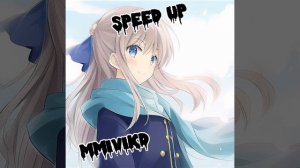 Новогодняя Песня - Speed up