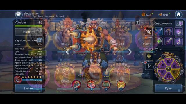 Солиус. Как получить. На что он способен. Где применять.Dragon Champions. смотреть онлайн