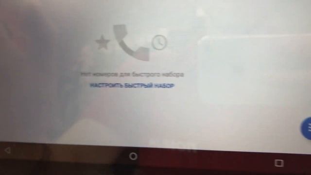 Планшет irbis смотреть онлайн