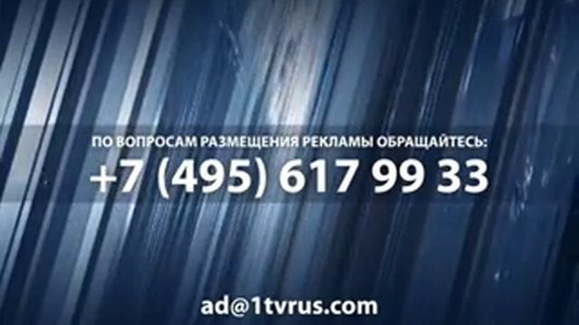 Реклама Tez-tour, заставка, часы (Первый, 2010) смотреть онлайн