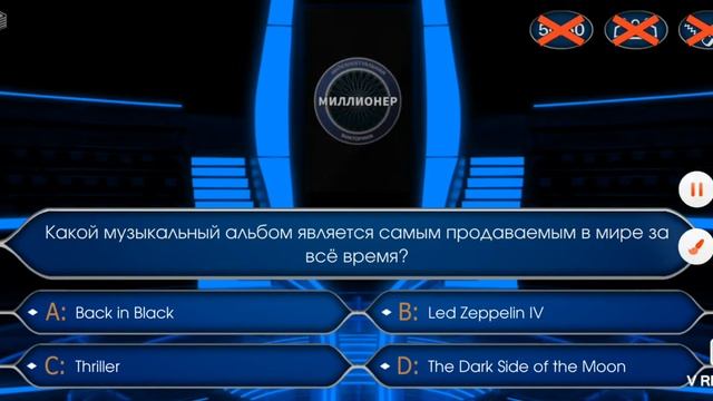 Миллионер 2021 напряженная игра но 3 лимона:) смотреть онлайн