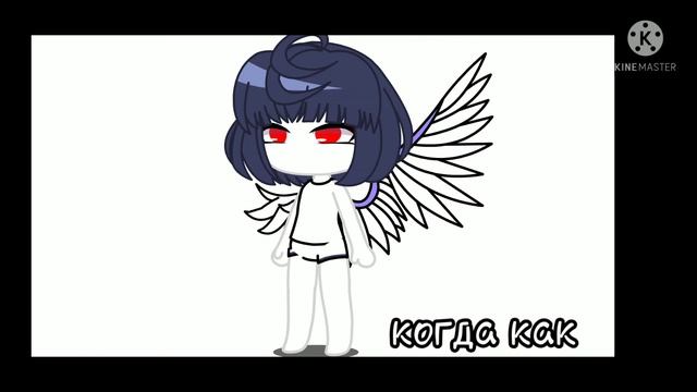 ||Тренд|| "Персонаж ангел" {Gacha Club} смотреть онлайн