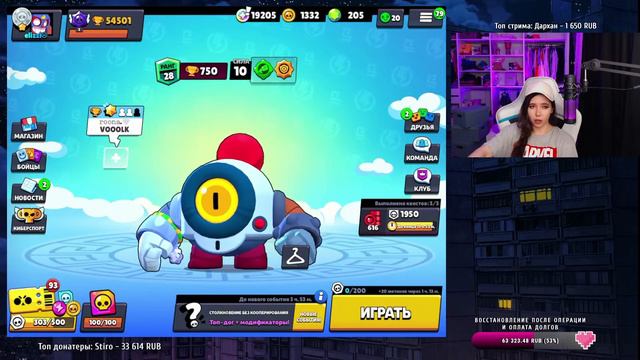 Пуш 66 666 кубков, ночной стрим #brawlstars смотреть онлайн