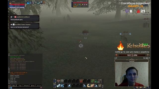 Докачиваю ШЕ для Спойла, создал клан КetraWars Interlude x1 смотреть онлайн