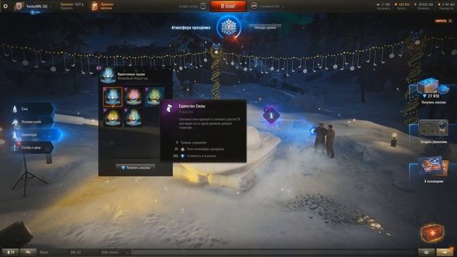 НУ ВОТ И ВСЕ / Я ПРОШЕЛ ИГРУ НА 100% смотреть онлайн