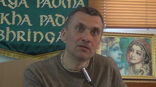 Доминантное состояние - Вибхути Шакти дас смотреть онлайн