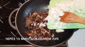 Плов из дикой утки в казане! Просто и очень вкусно!