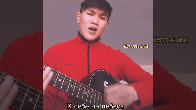 Это казах😍Дни и ночи кавер 😍💕самый лучший слушайте смотреть онлайн