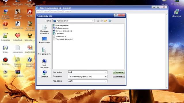 Как создать пустой exe файл смотреть онлайн