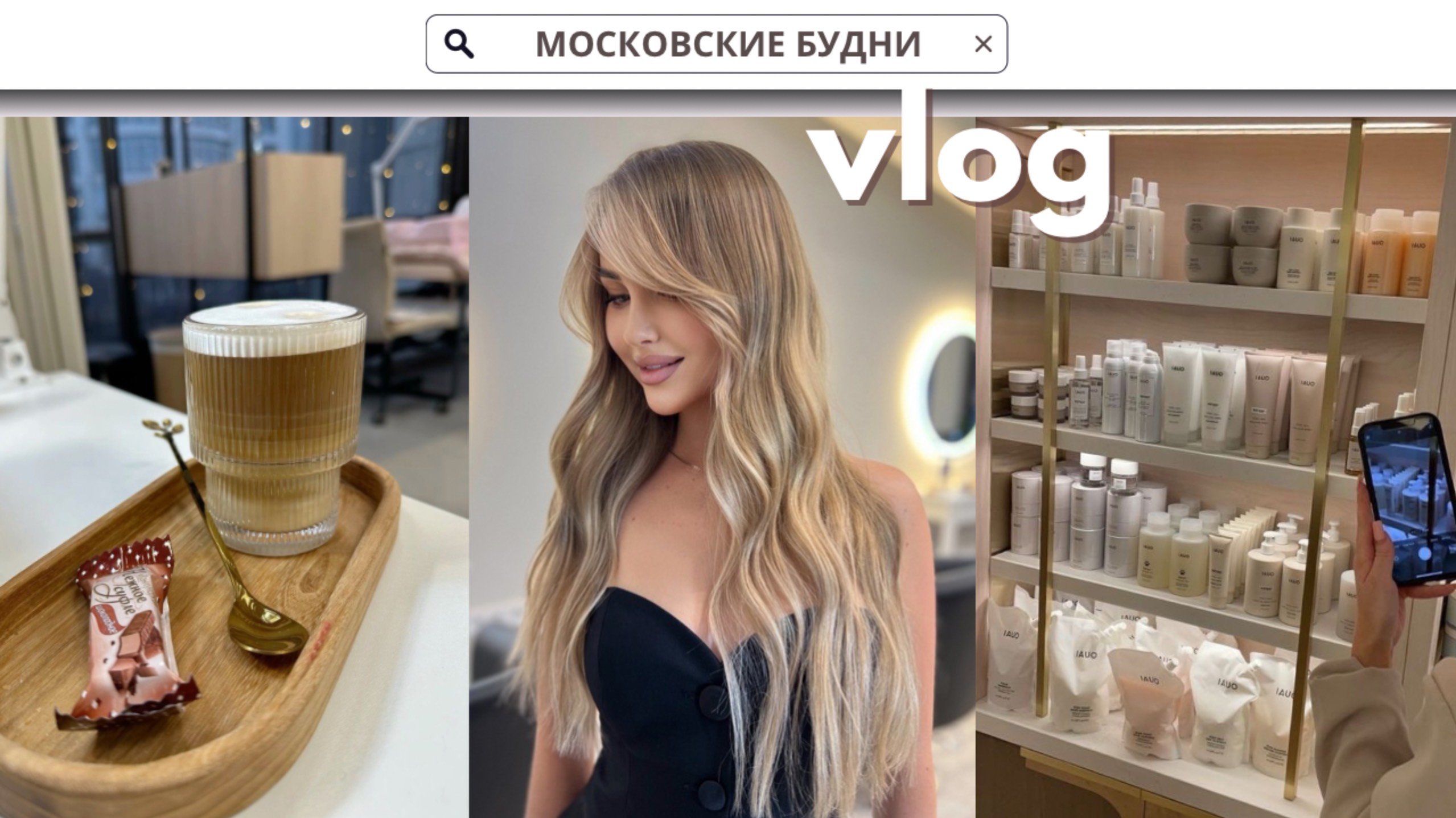 Я СТАЛА БЛОНДИНКОЙ! ХУДШЕЕ СВИДАНИЕ В МОЕЙ ЖИЗНИ | ВЕРНУЛАСЬ В СПОРТЗАЛ смотреть онлайн